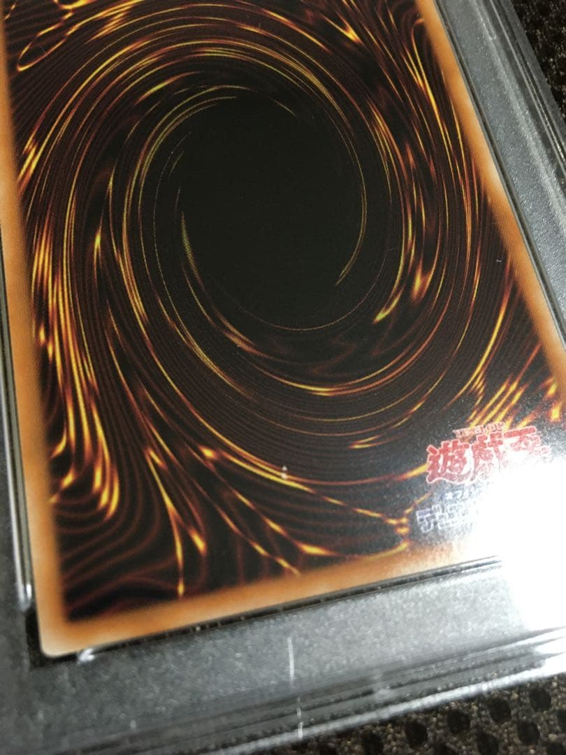 遊戯王 PSA10 現存1039枚 ブラック・マジシャン・ガール ウルトラ A