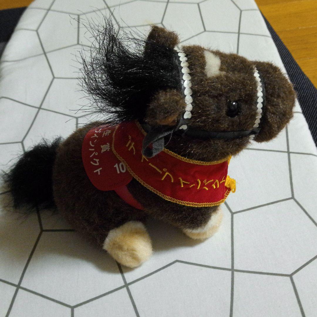 ディープインパクトぬいぐるみ