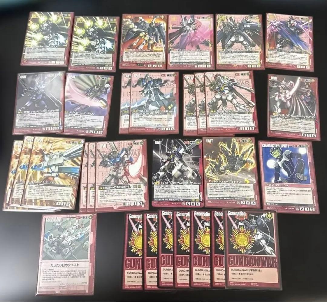 ガンダムウォー　クロスボーン　ガンダム　セット　十字勲章