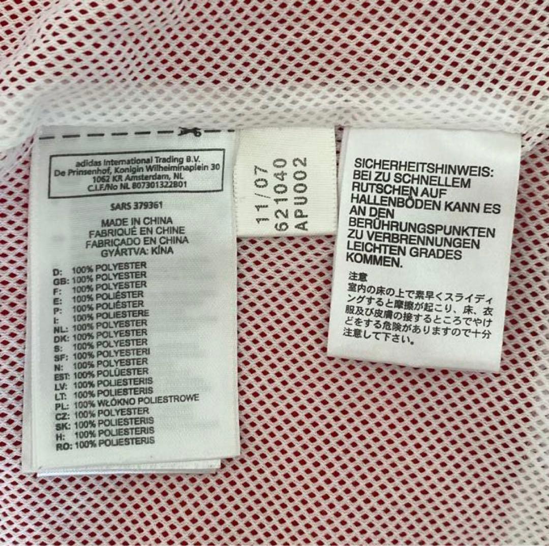 良デザイン！ トラックトップ フランス代表 adidas／トラックジャケット