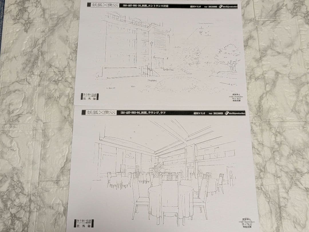 アニメ　妖狐×僕SS　美術設定資料