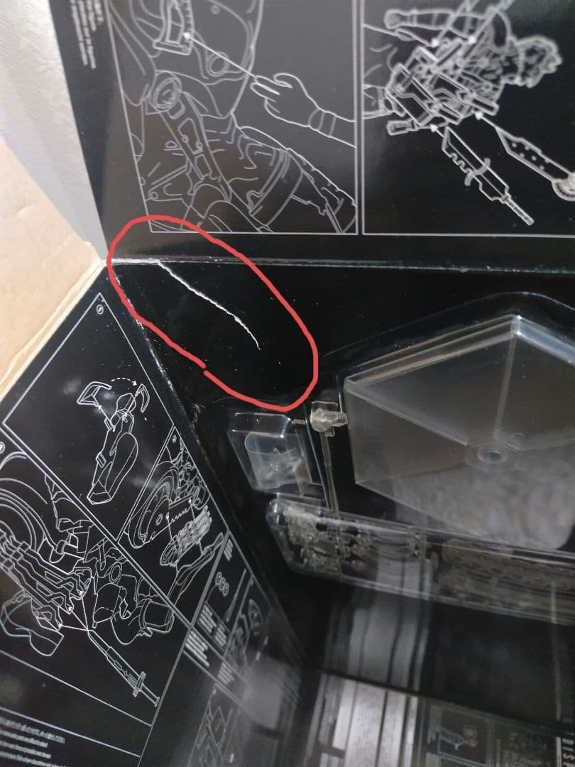 プレイアーツ改 クラウド・ストライフ&フェンリル　フィギュア【売り尽くし価格！】