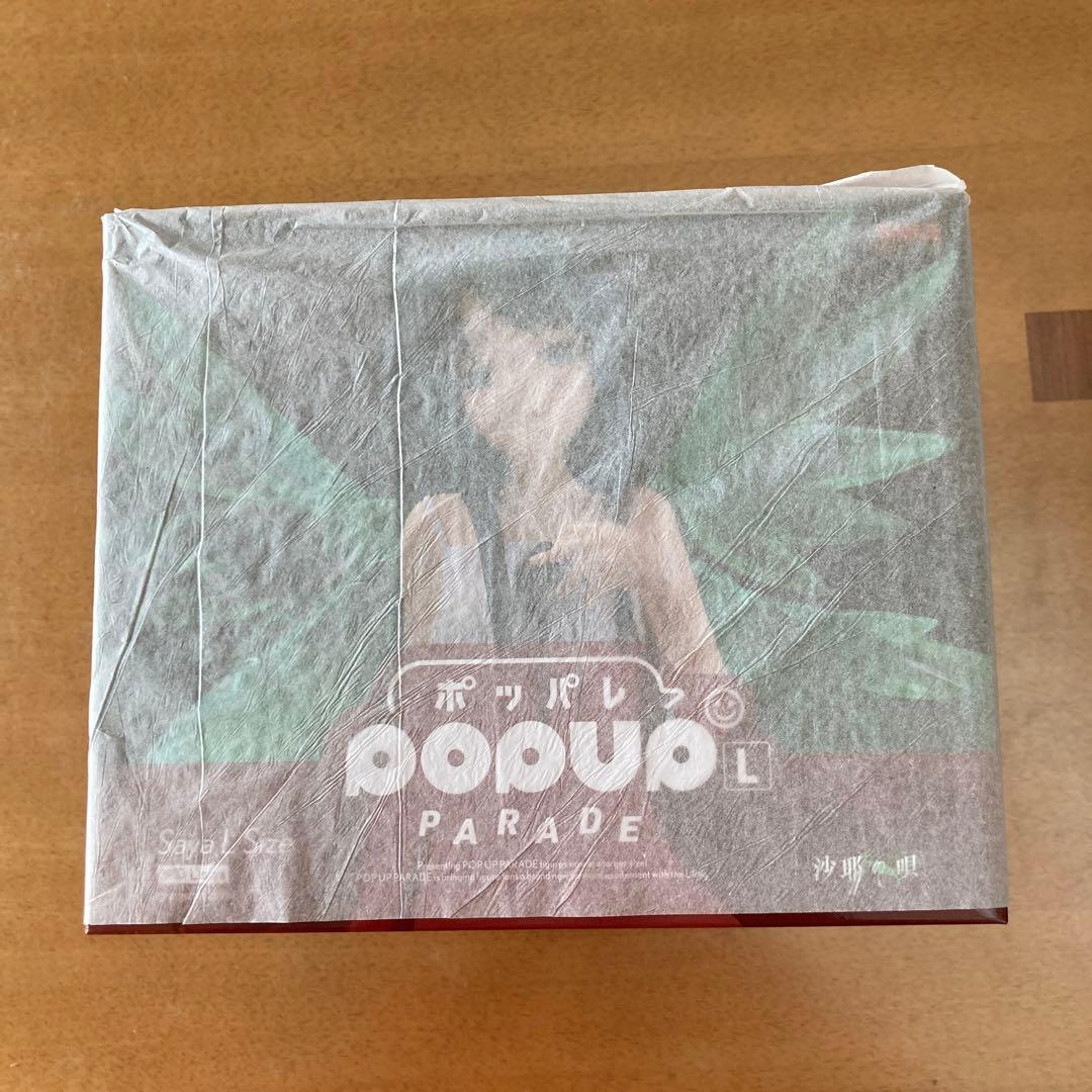 新品未開封 POP UP PARADE 沙耶 L size フィギュア 沙耶の唄