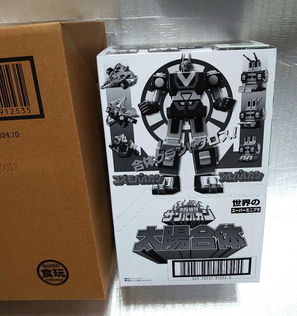 スーパーミニプラ。サンバルカン＆ジヤガーバルカンセット。