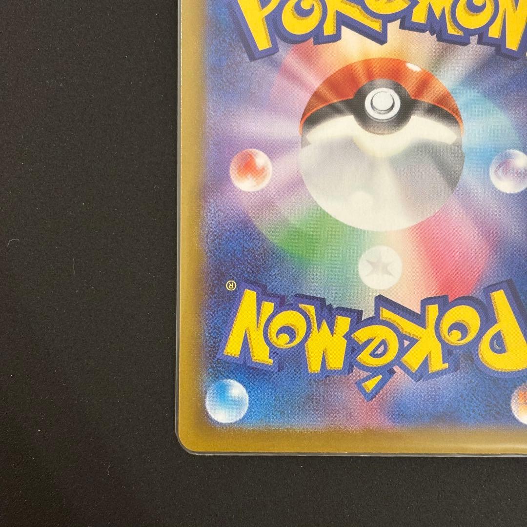 メガリザードン xex mur ポケモンカード