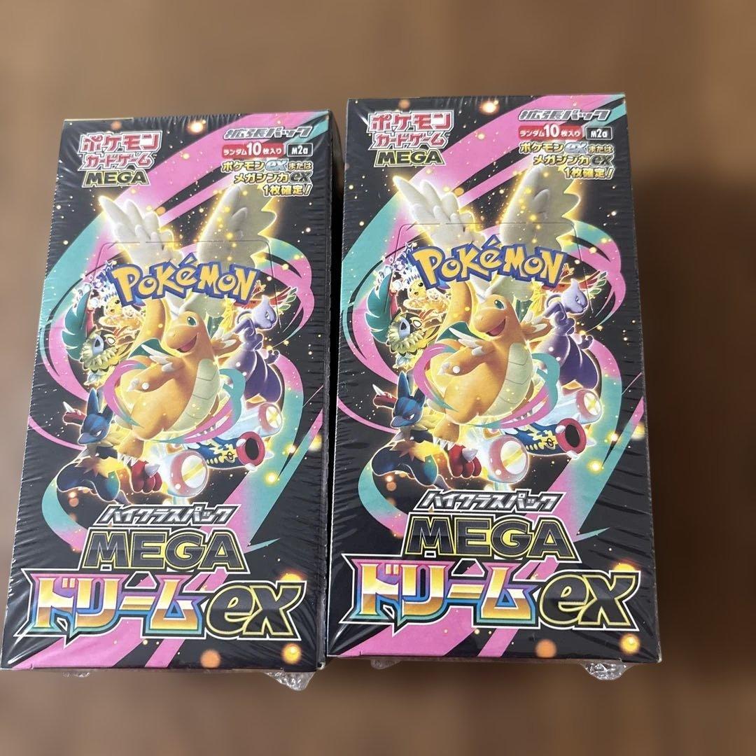 ポケモンカードMEGA ドリームEX シュリンク付き　2BOX