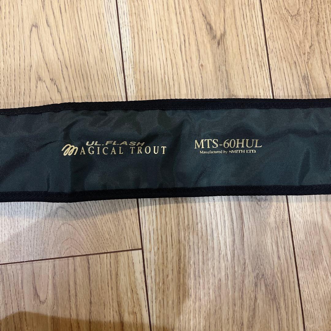 スミス マジカルトラウトMTS-60HUL オマケ有り