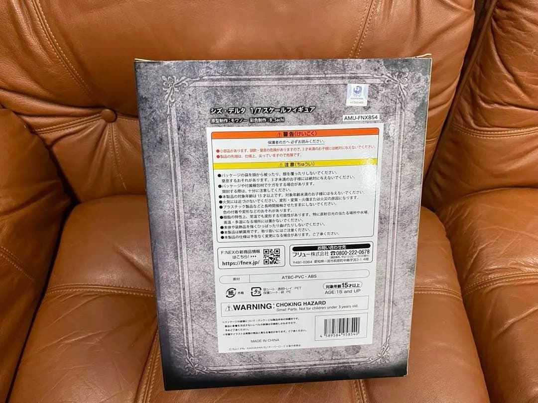 【超希少・未開封】オーバーロード シズ・デルタ1/7 PVCフィギュア プレミア