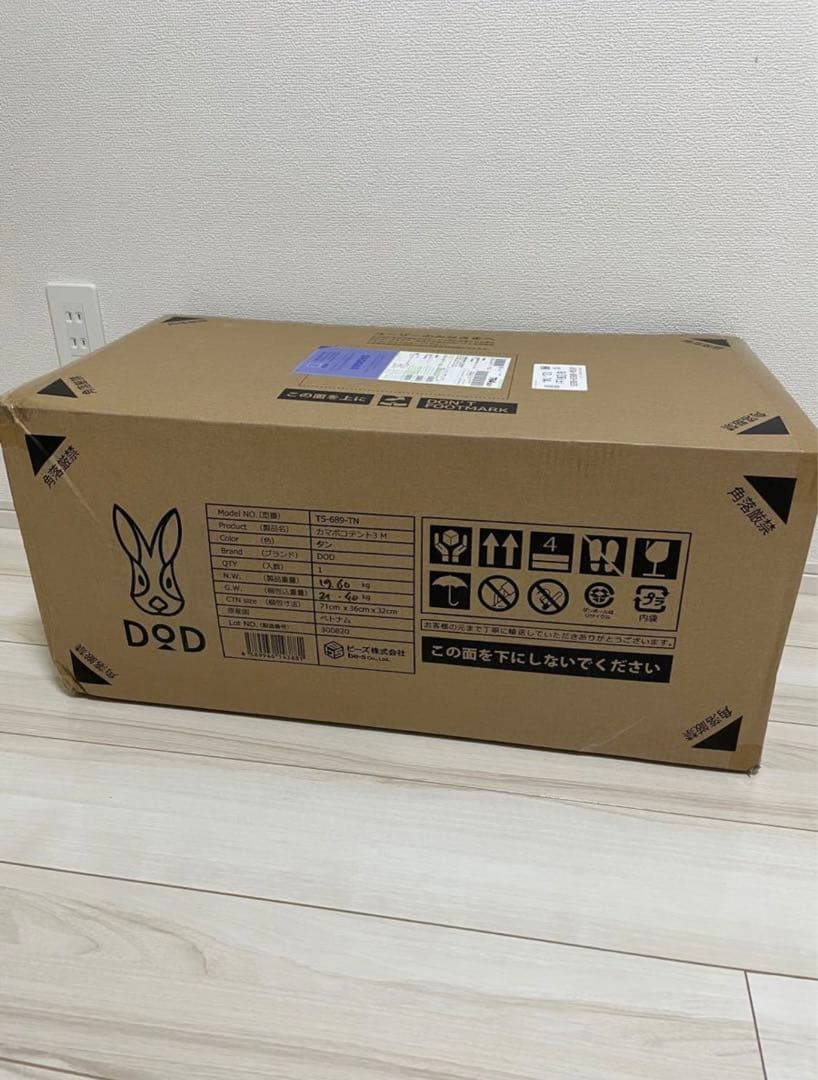 カマボコテント 3M タンカラー T5-689-TN