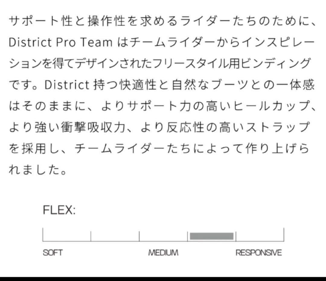 25/26' SALOMON DISTRICT PRO TEAM (M) 新品