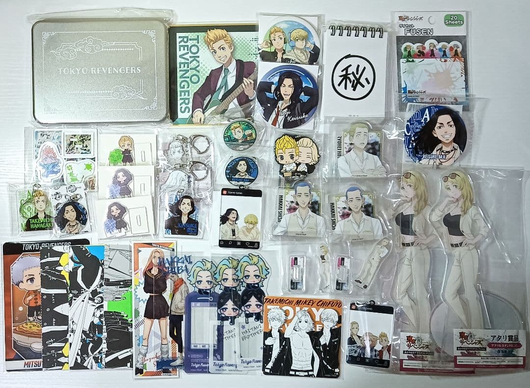 東京リベンジャーズ　グッズ　まとめ売り　たけみち　マイキー　灰谷兄弟　千冬　場地