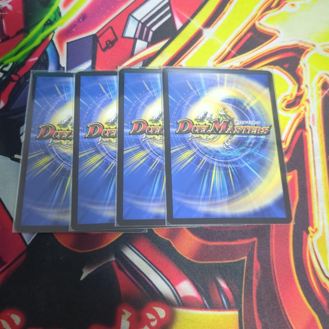 パーフェクトアルカディア 理想と平和の決断 神アート 4枚セット