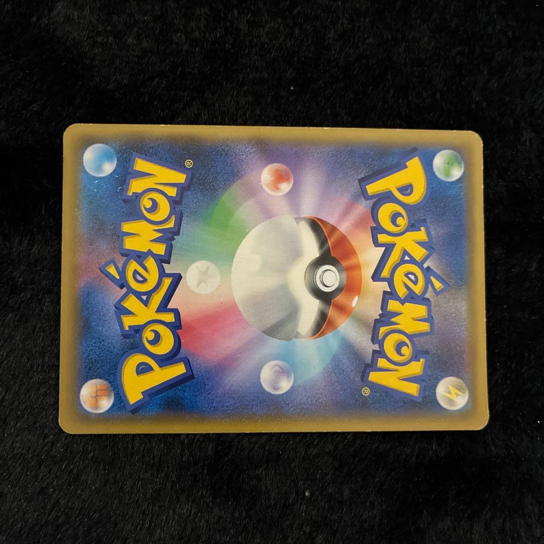 5*9様 ソルガレオ&ルナアーラGX SR SM11b ドリームリーグ 063/