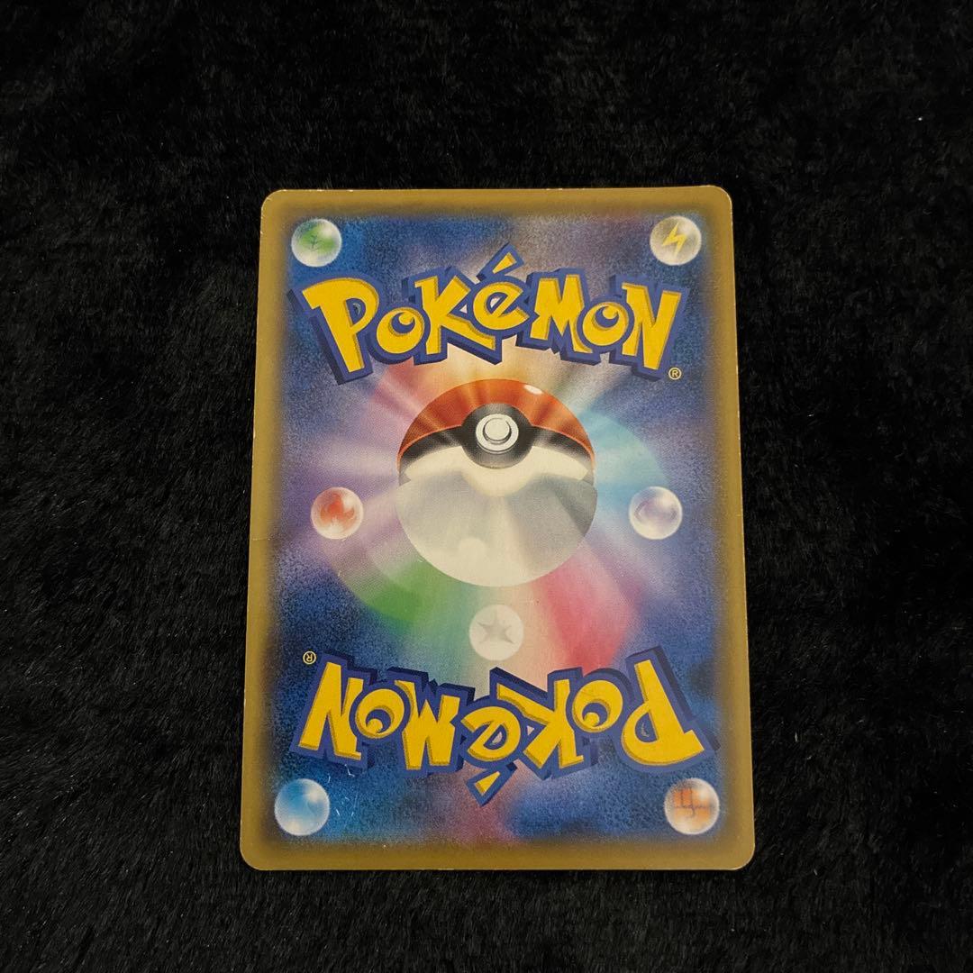 5*9様 ソルガレオ&ルナアーラGX SR SM11b ドリームリーグ 063/