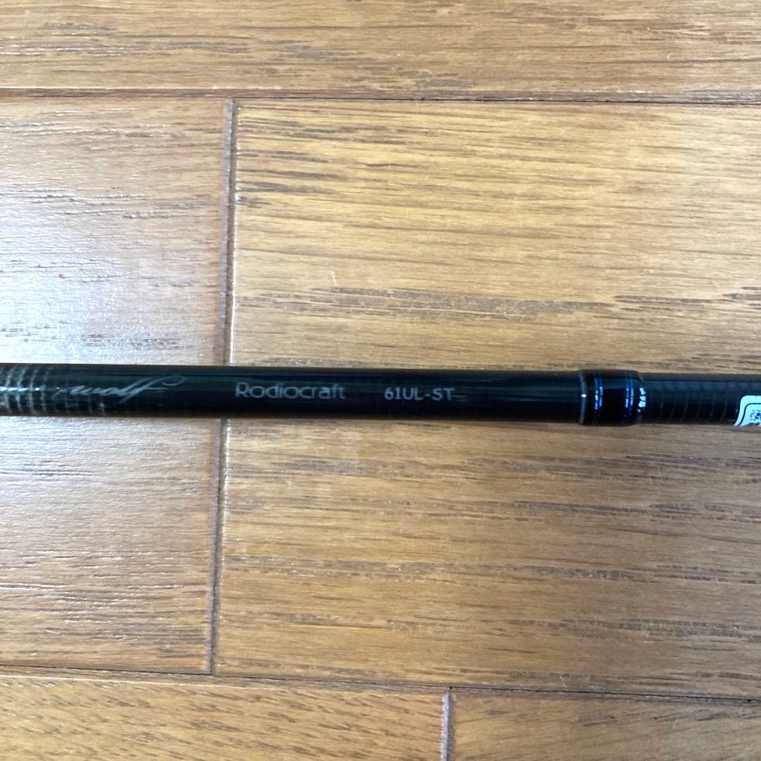 ロデオクラフト　999.9マイスター　イエローウルフ61UL-ST