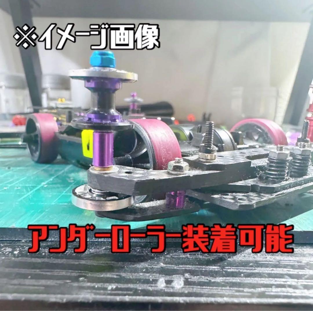 ミニ四駆　MSフレキ　タミヤ公式大会仕様