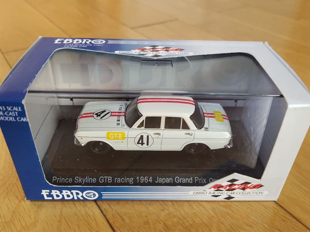 ツバキ様 リクエスト 3点 まとめ商品