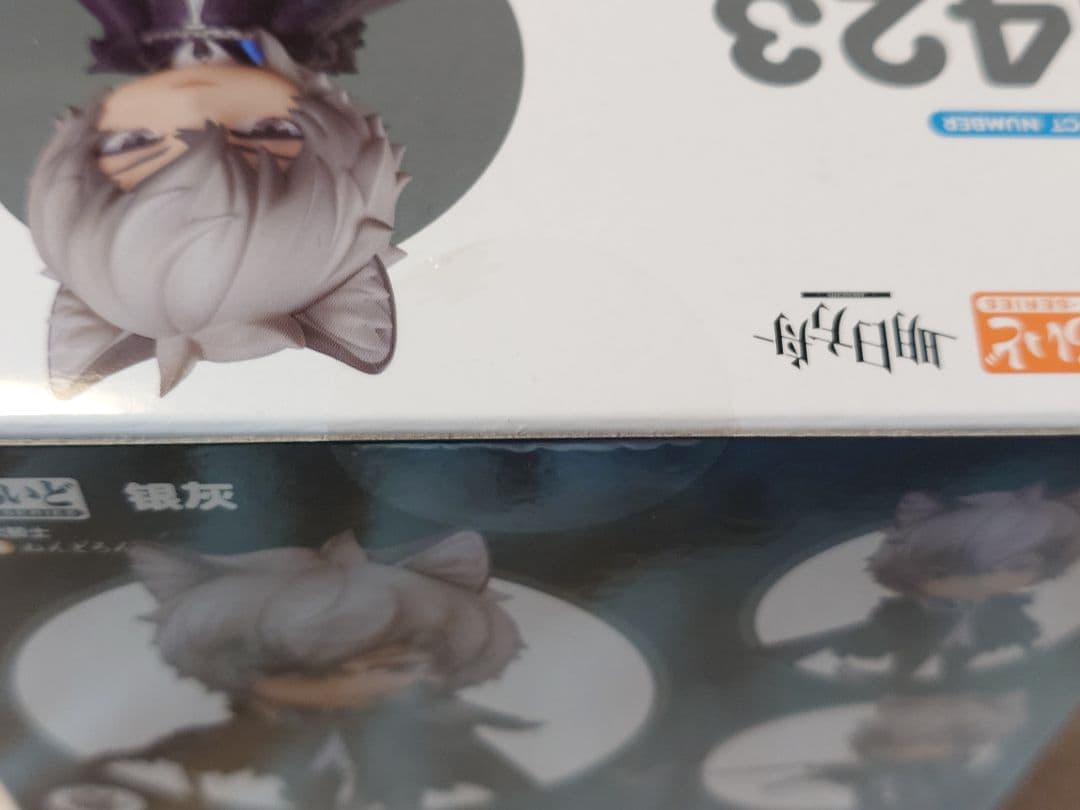 ねんどろいど シルバーアッシュ