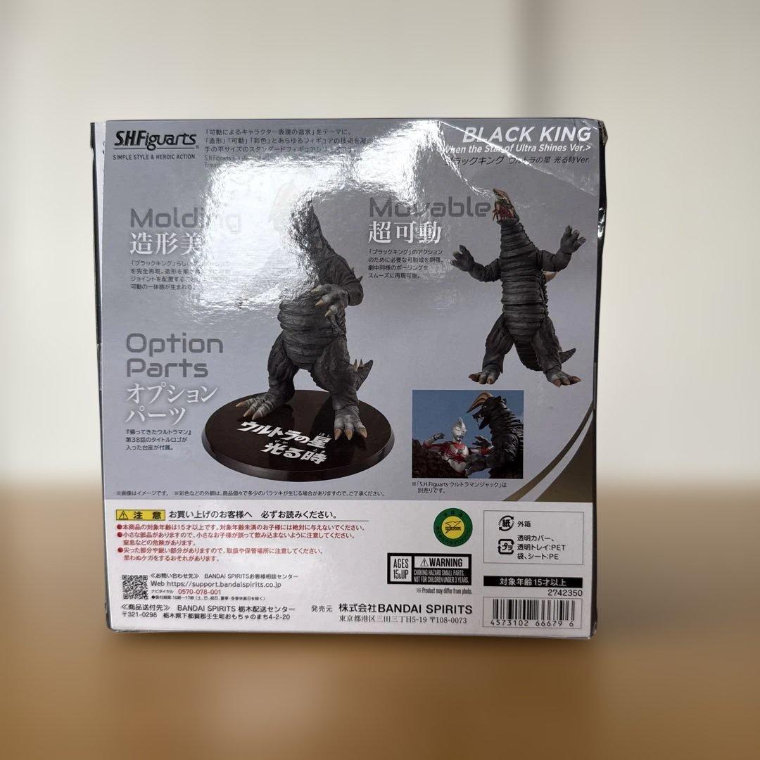 あうページ　ダダ、ブラックキング