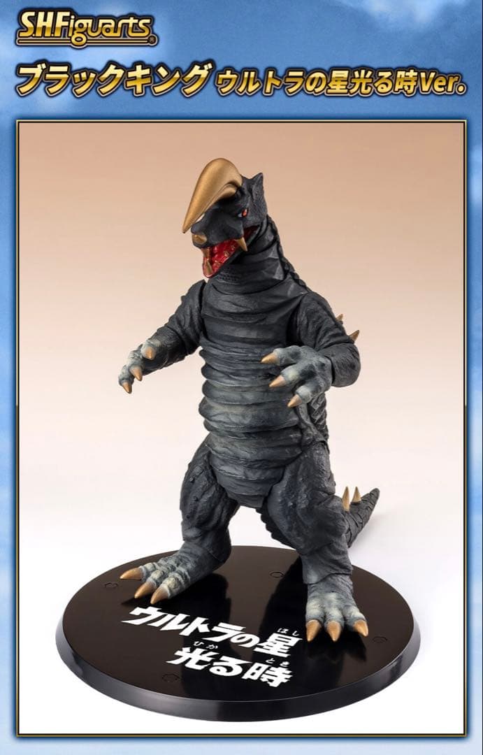 あうページ　ダダ、ブラックキング