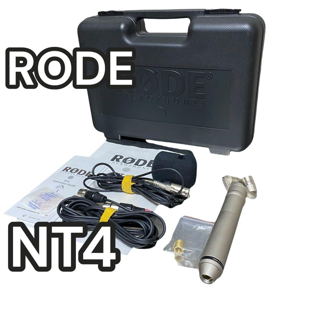【良品】RODE NT4 ステレオコンデンサーマイク　マイク