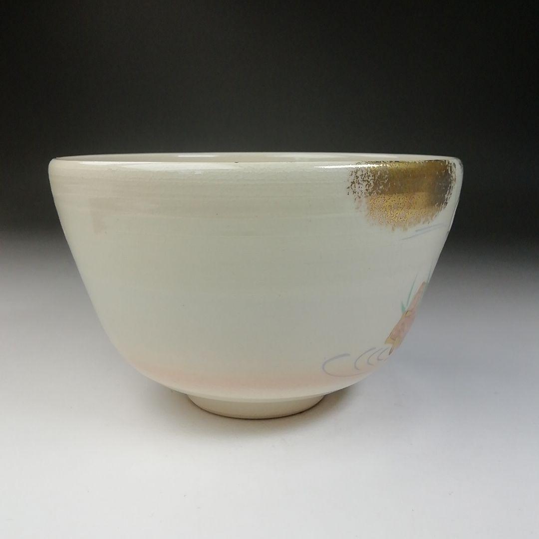 Ｔ７１５　茶碗　『仁清写　八つ橋』『平安　紫峰 造』　共箱　抹茶碗　茶道具