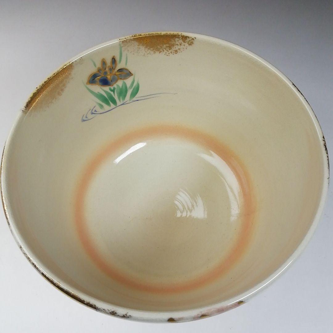 Ｔ７１５　茶碗　『仁清写　八つ橋』『平安　紫峰 造』　共箱　抹茶碗　茶道具