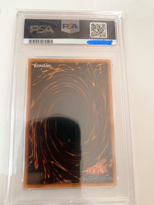 青眼の白龍　LB-01 psa9