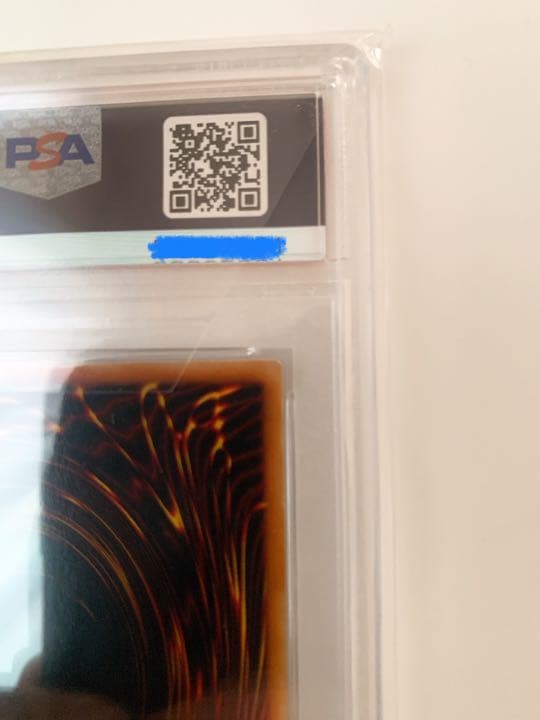 青眼の白龍　LB-01 psa9