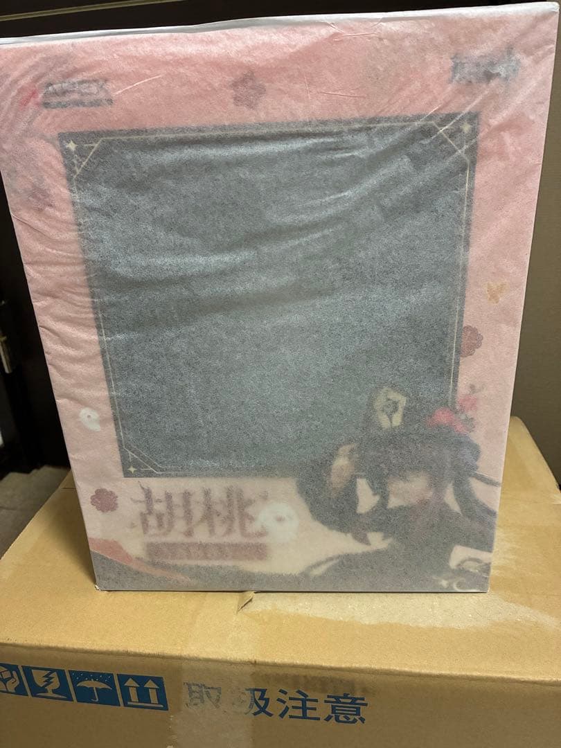 原神 胡桃・雪晴梅香Ver. 1/7 フータオ