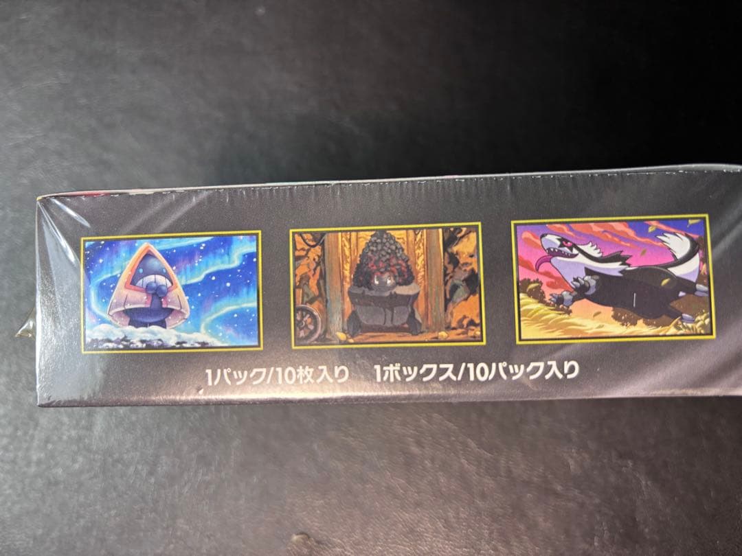 ポケモンカードMEGA ハイクラスパック ドリーム ex BOX シュリンク付き