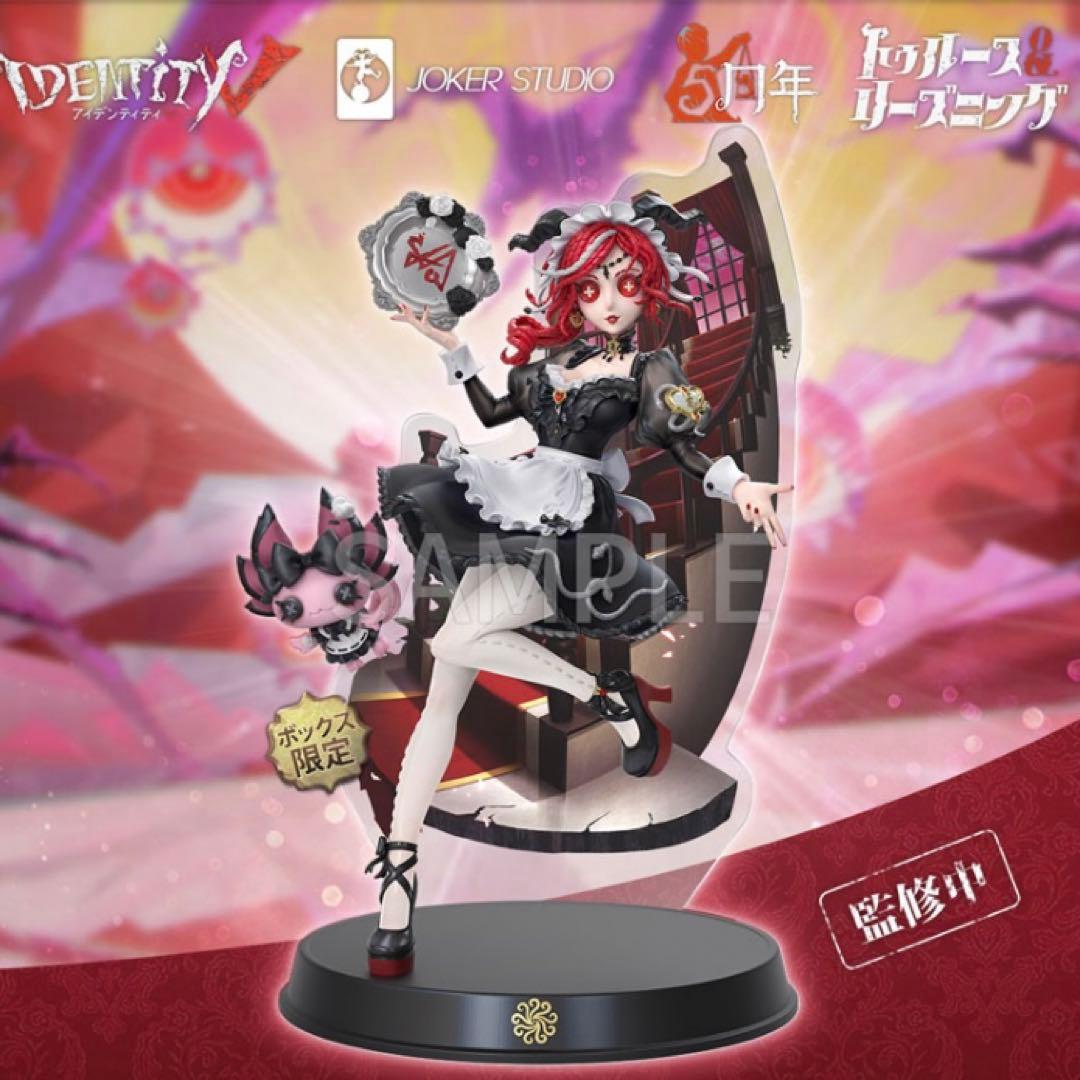 新品 未開封 第五人格 オフラインパック 初回限定版 祭司 スカーレット コード