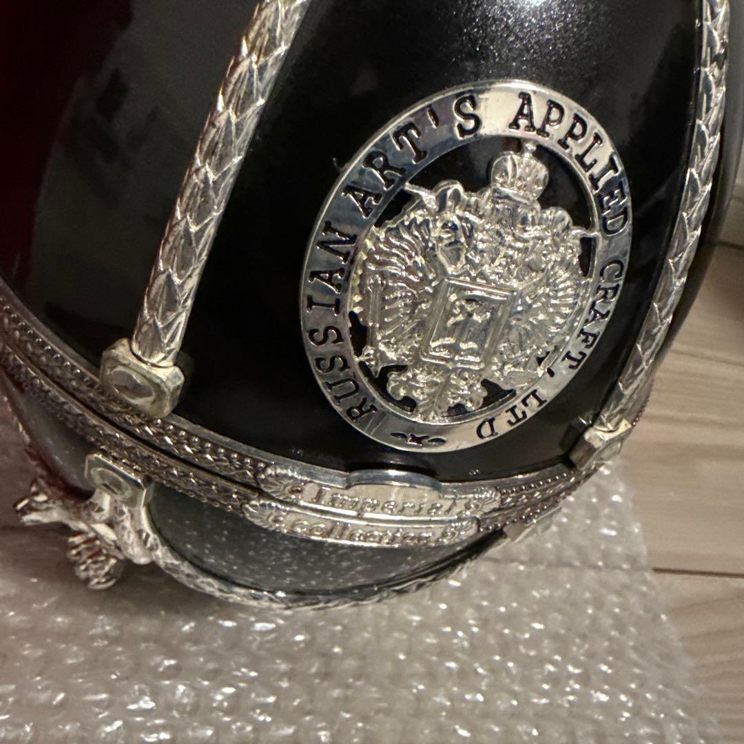 空瓶 ウォッカ インペリアルコレクション メタリックブラック