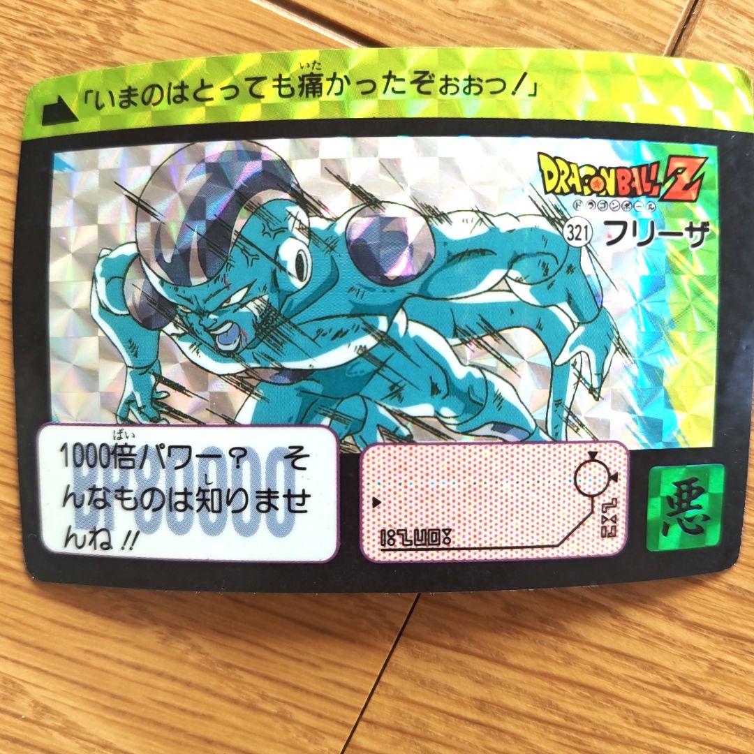 おまとめ出品　ドラゴンボールZ　カードダス　プリズム　キラカード　13枚