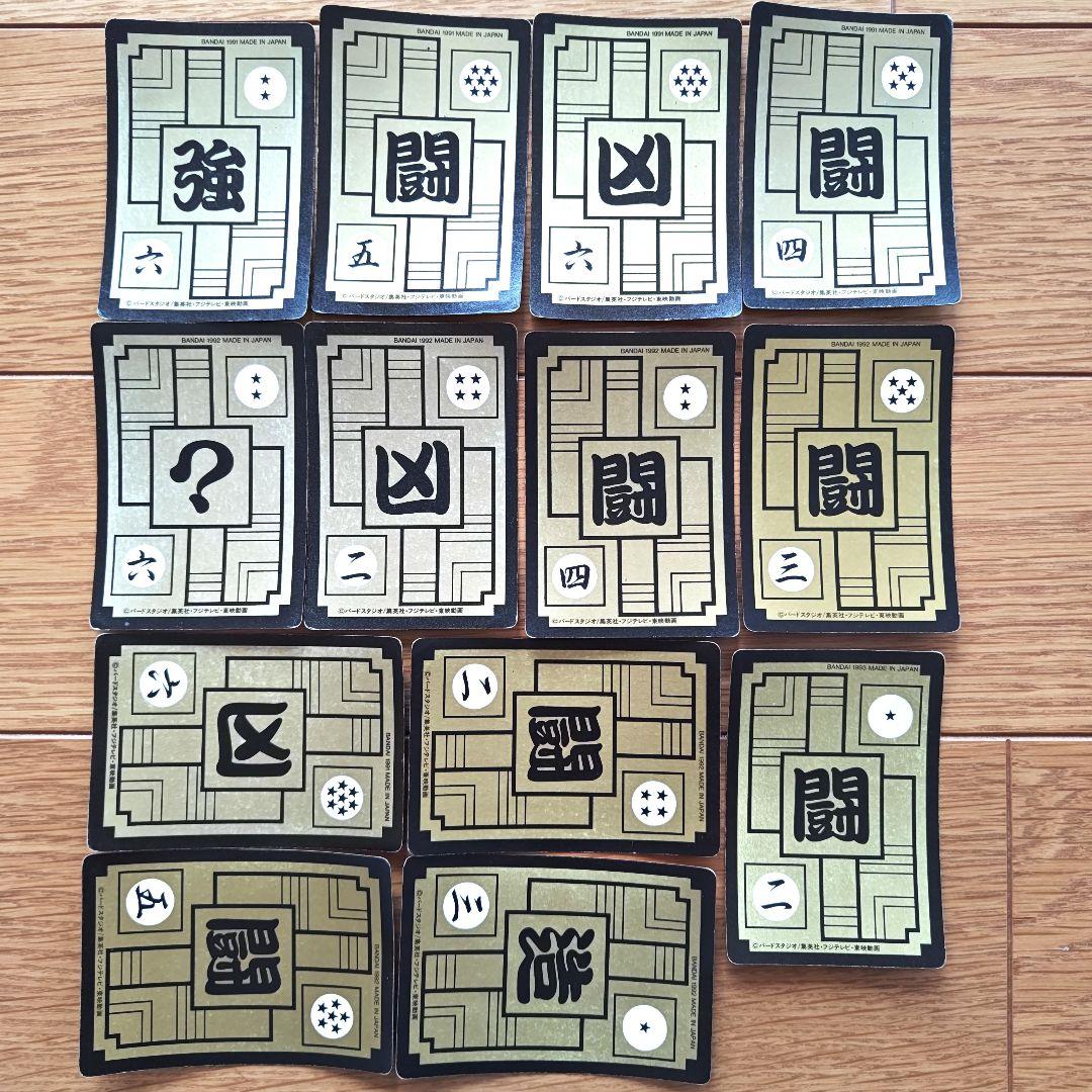 おまとめ出品　ドラゴンボールZ　カードダス　プリズム　キラカード　13枚