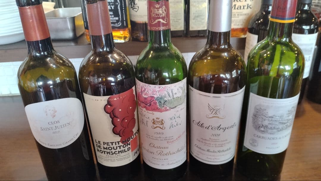 装飾用【プレミアワイン空瓶】シャトー・ムートンロートシルト1989他 5本セット