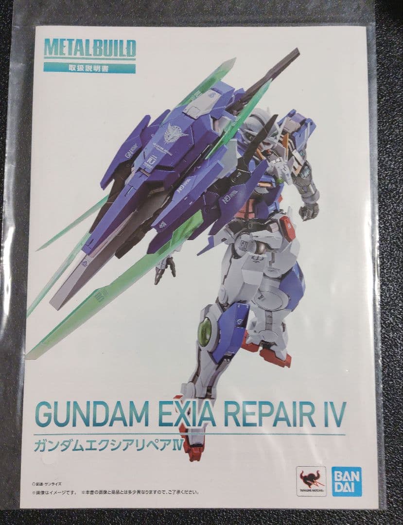 L BUILD ガンダムエクシアリペアIV