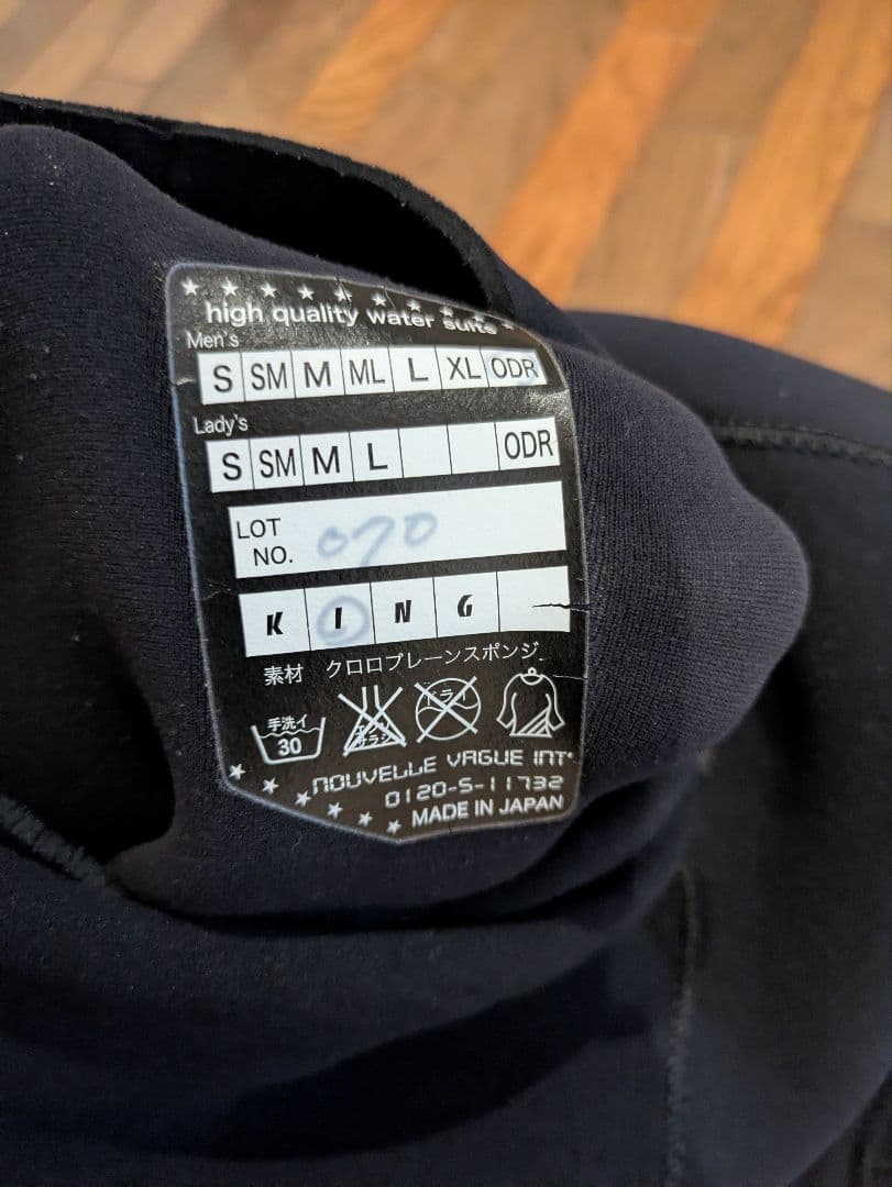 airtight エアタイトウェットスーツ　ジャーフル　ネックエントリー　M相当