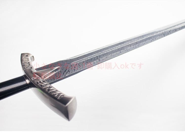 氷と火の歌冷たい氷の剣  古兵器 武具 刀装具 日本刀 模造刀 居合刀