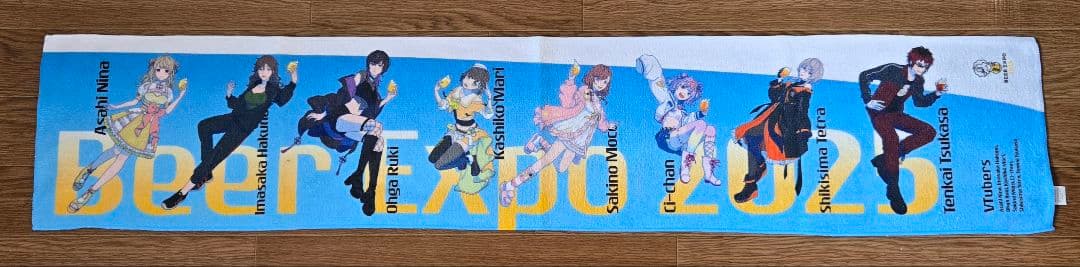 ビアEXPO2025　VTuber特典グッズ　推しグラス：敷嶋てとら