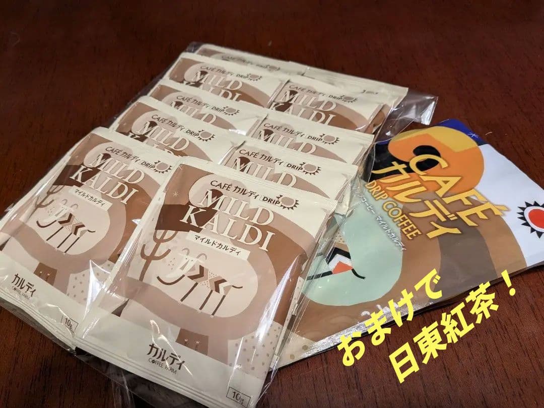ドリップコーヒー　カルディ　マイルドカルディ　1箱