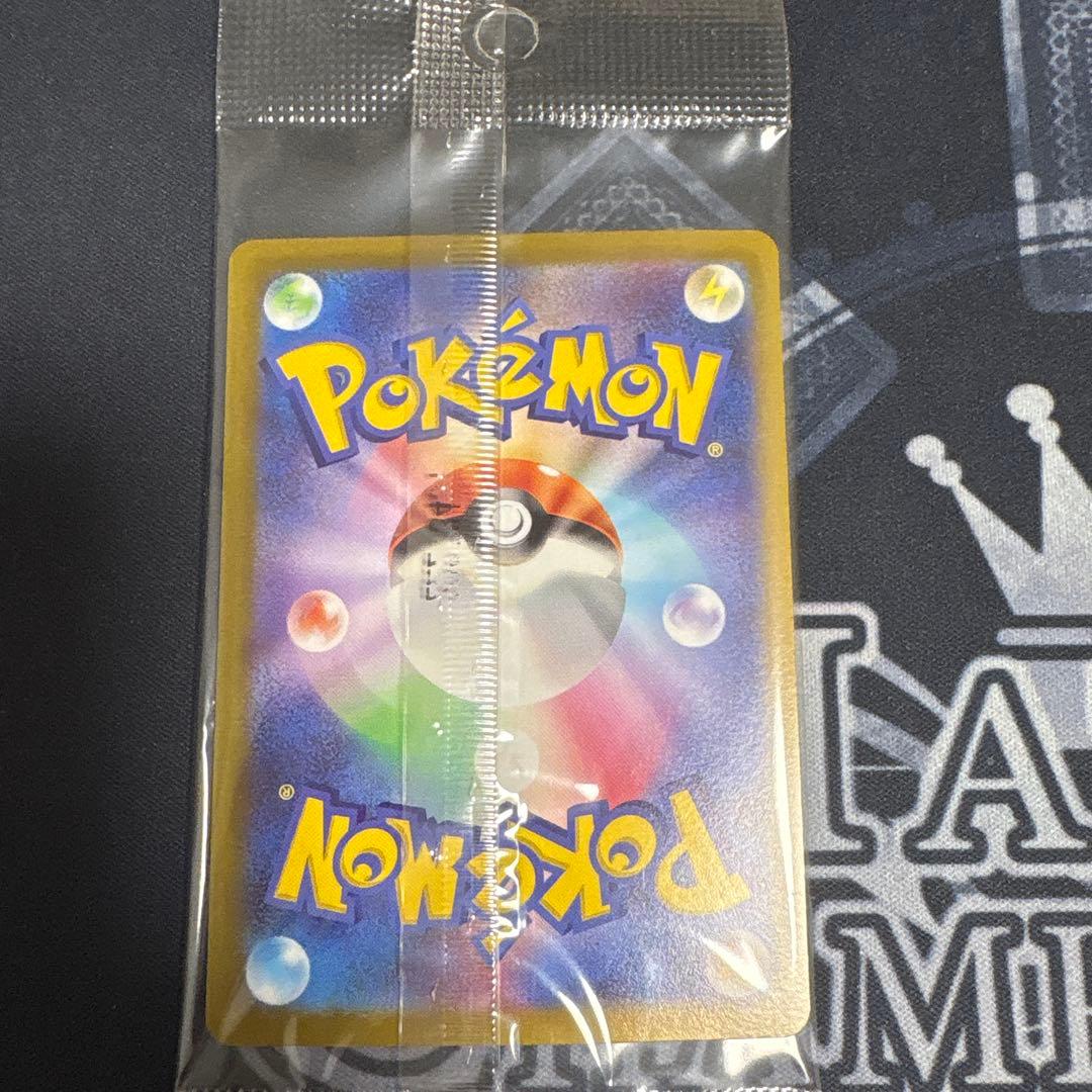 ピカチュウ　スカーレット＆バイオレット プロモ　未開封　3枚