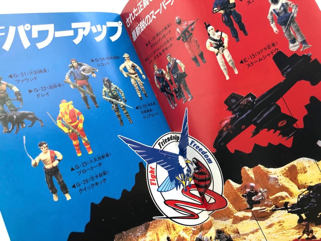 非売品★ G.I.ジョー シークレットファイル ★アニメ放送当時もの GIジョー