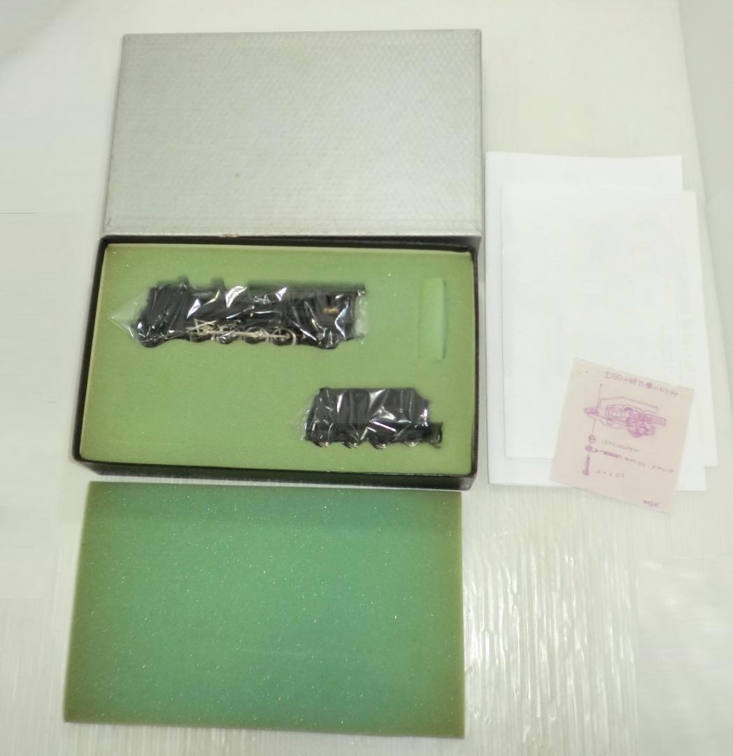 HOゲージ 宮沢模型 D50形 メーカー完成品 ディテールアップ　概ね美品