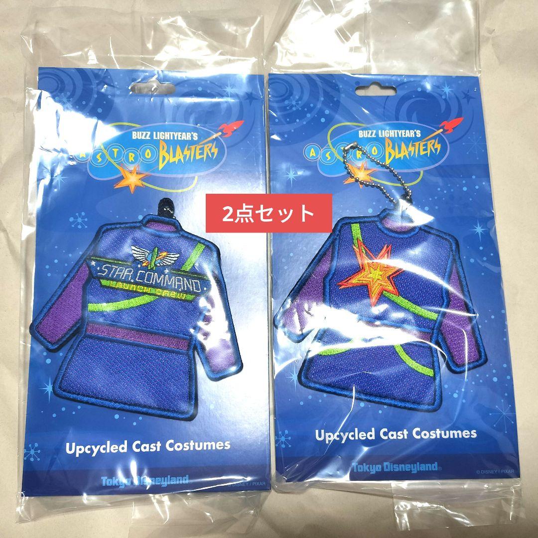 ワッペン　 バズライトイヤーのアストロブラスター キャストコスチュームアップ