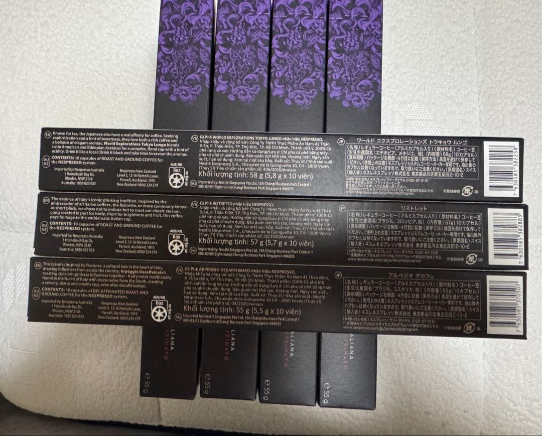 ネスプレッソ　カプセル　デカフェ