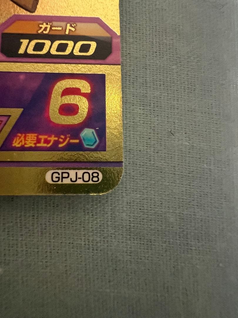 ドラゴンボールヒーローズ　孫悟飯:少年期プロモ