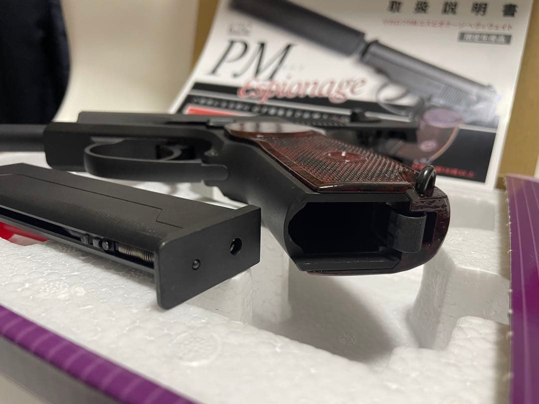 KSC マカロフ PM 限定品　エスピオナージ