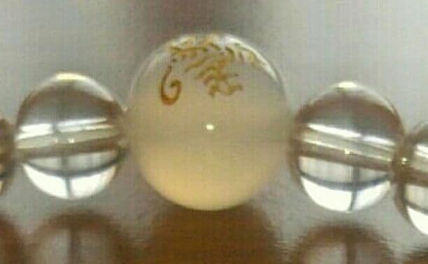 【天孫降臨】ヴィーナス  ブレスレット［Blue-eye］