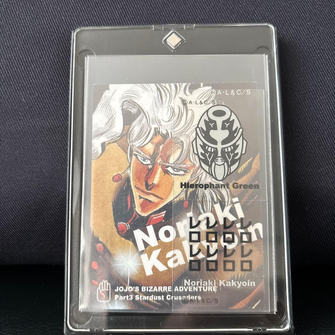 ジョジョの奇妙な冒険 リアルペイントシート 花京院典明 ハイエロファントグリーン